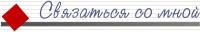 Shalee@yandex.ru